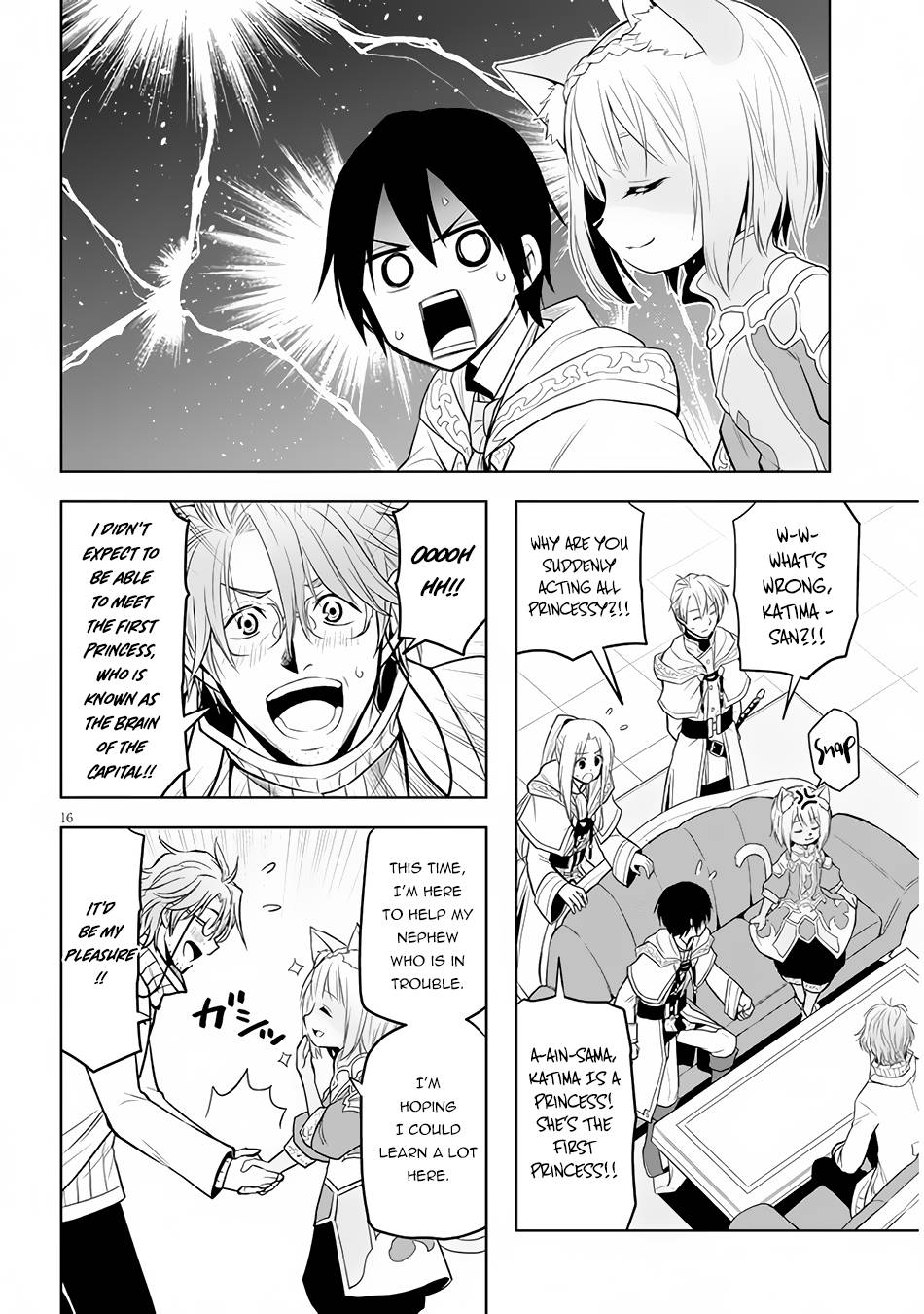 Maseki Gurume: Mamono no Chikara o Tabeta Ore wa Saikyou! chapter 30 page 17