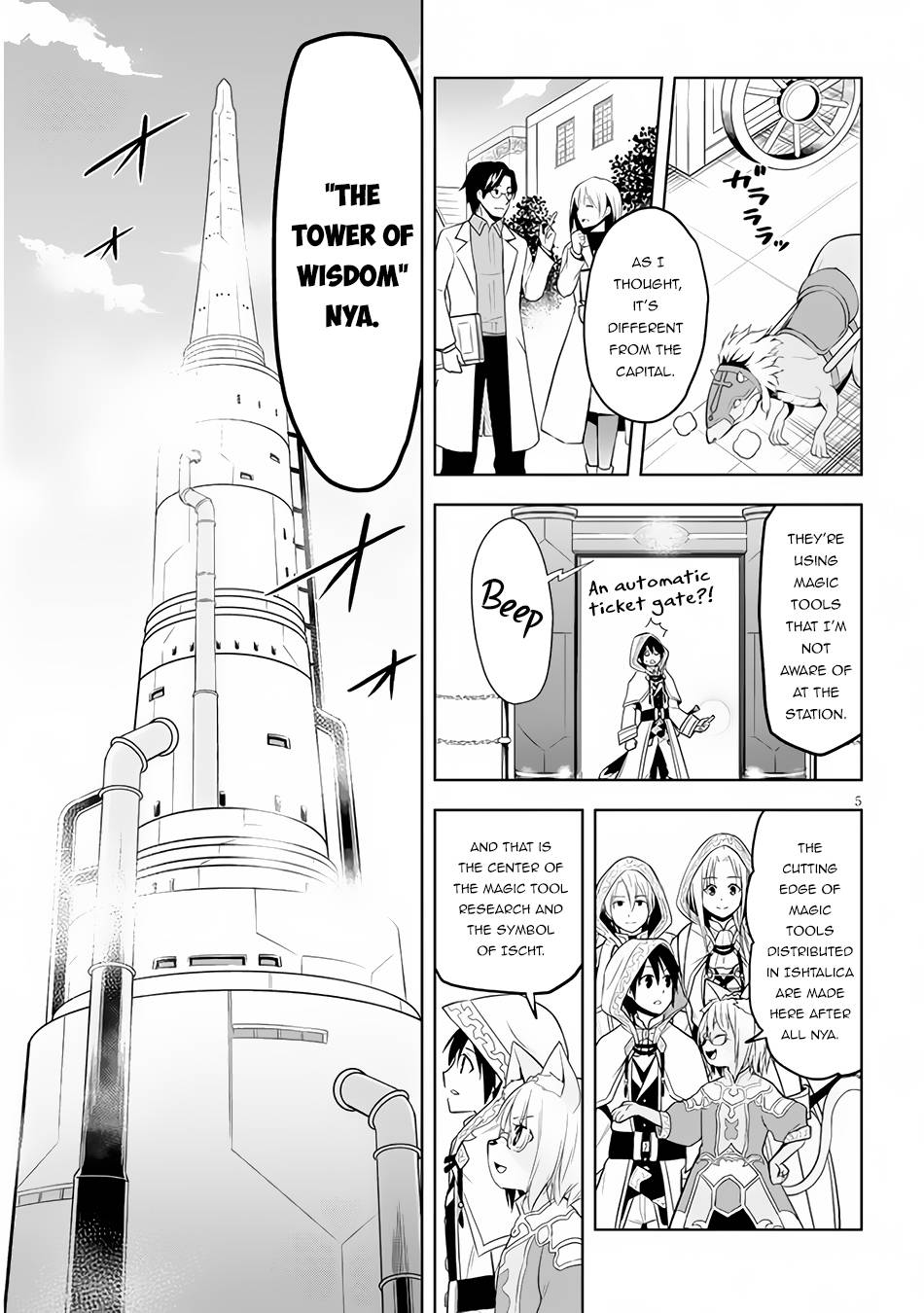 Maseki Gurume: Mamono no Chikara o Tabeta Ore wa Saikyou! chapter 30 page 6