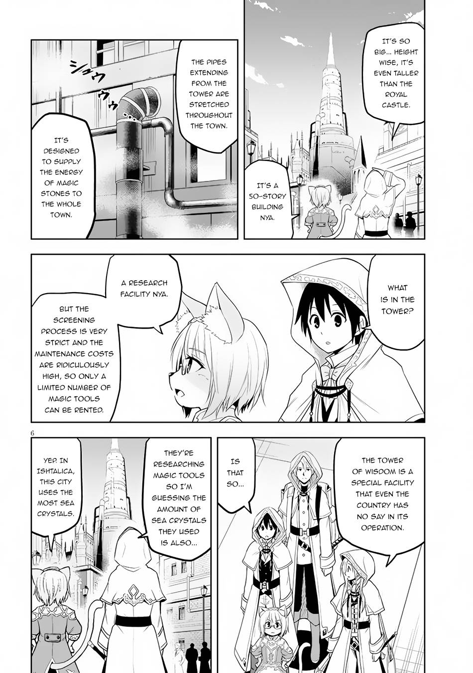 Maseki Gurume: Mamono no Chikara o Tabeta Ore wa Saikyou! chapter 30 page 7