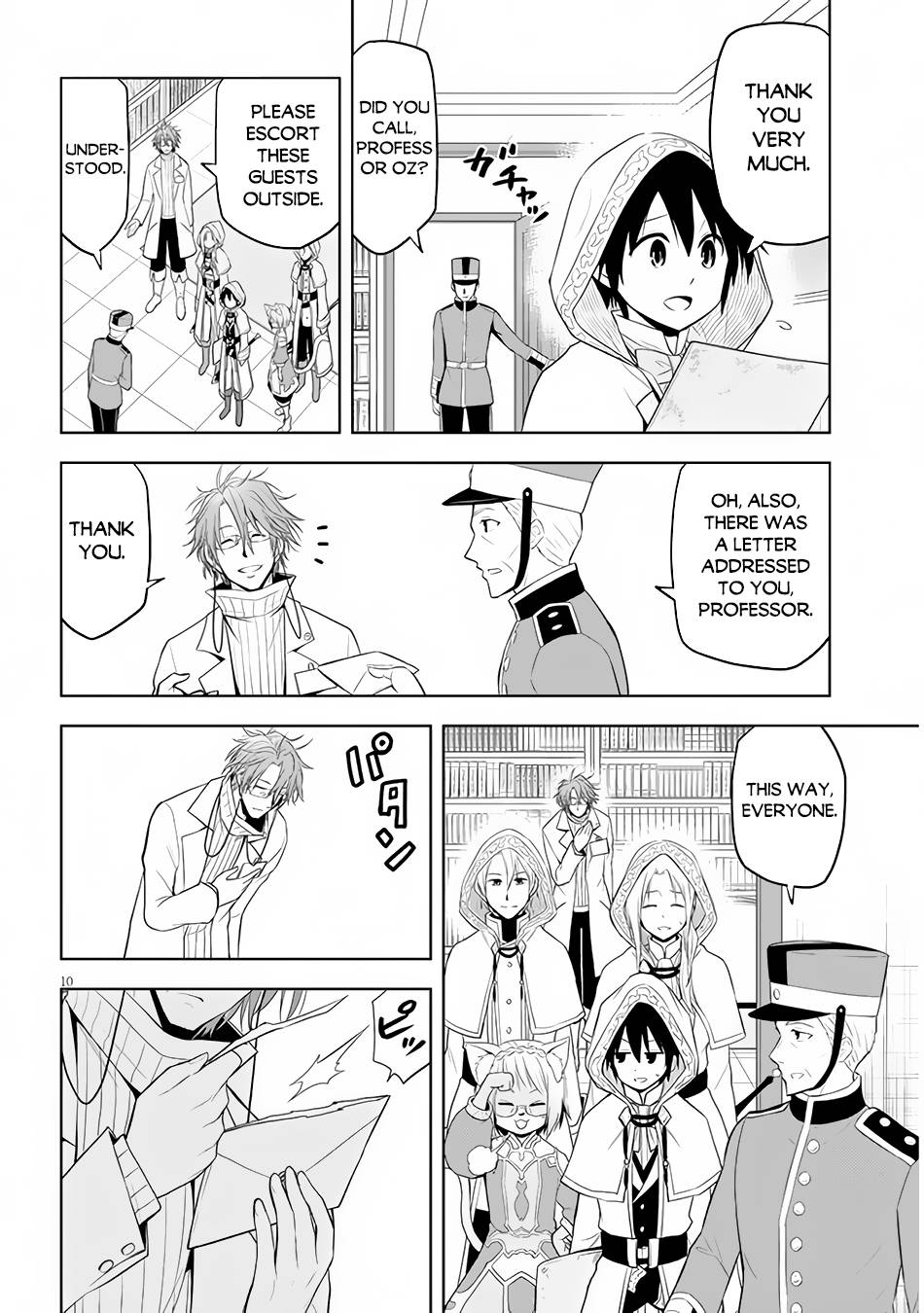 Maseki Gurume: Mamono no Chikara o Tabeta Ore wa Saikyou! chapter 31 page 11