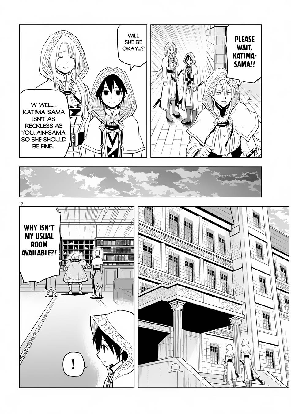 Maseki Gurume: Mamono no Chikara o Tabeta Ore wa Saikyou! chapter 31 page 13