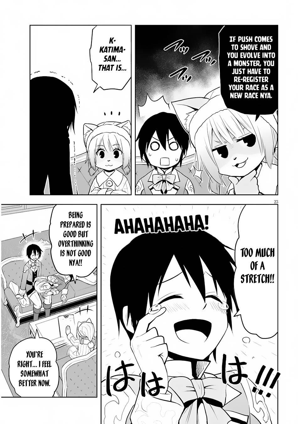 Maseki Gurume: Mamono no Chikara o Tabeta Ore wa Saikyou! chapter 31 page 24