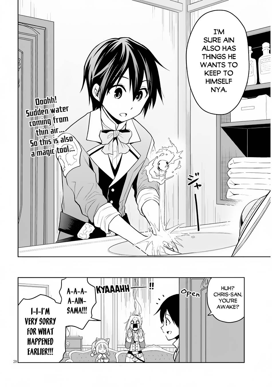 Maseki Gurume: Mamono no Chikara o Tabeta Ore wa Saikyou! chapter 31 page 29