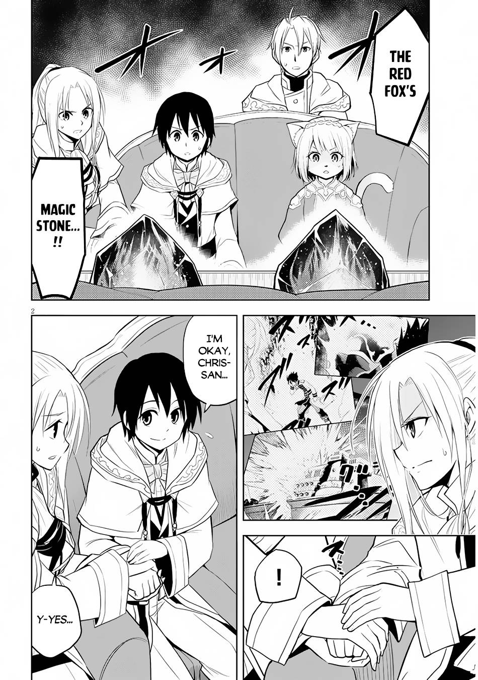 Maseki Gurume: Mamono no Chikara o Tabeta Ore wa Saikyou! chapter 31 page 3