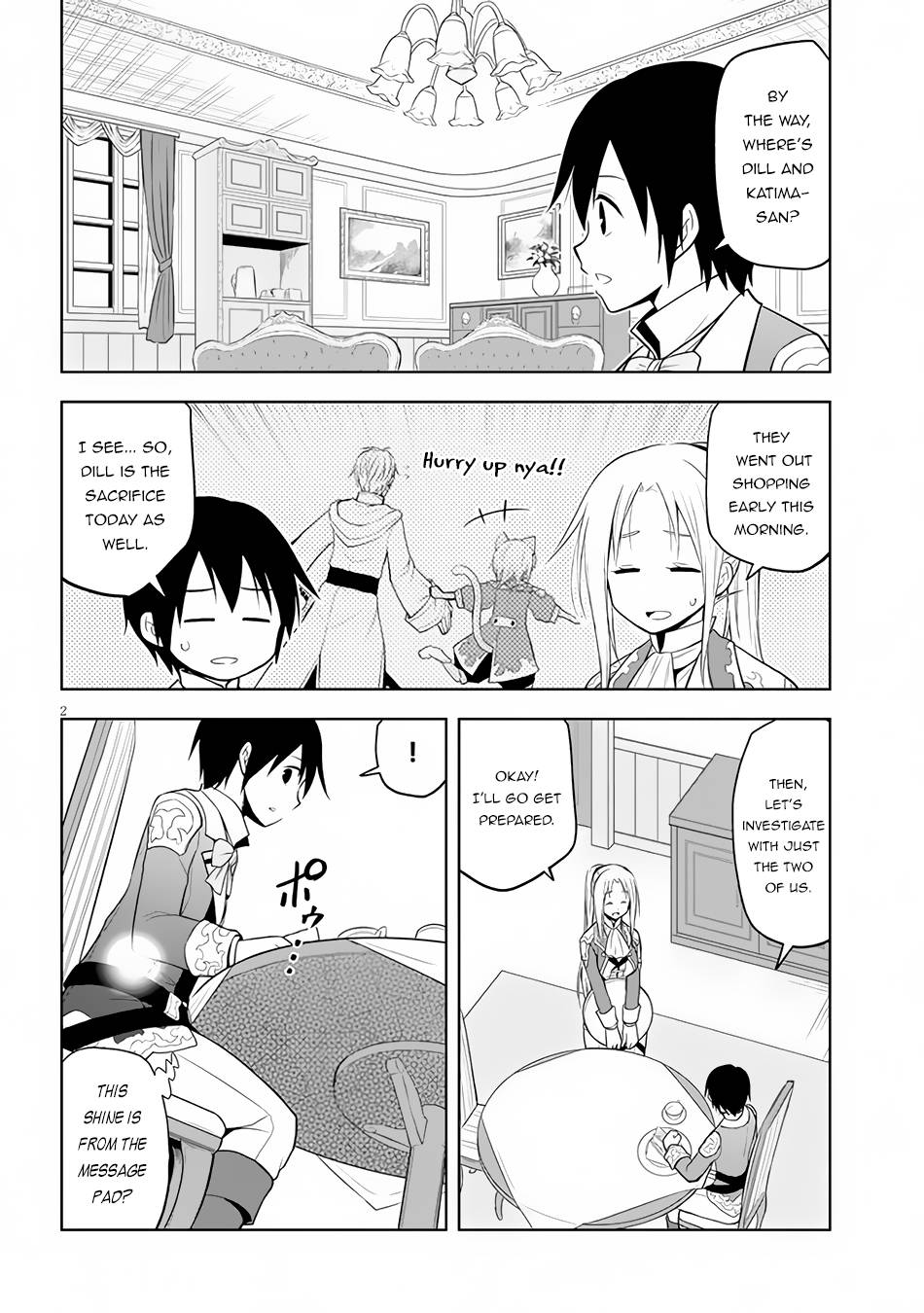 Maseki Gurume: Mamono no Chikara o Tabeta Ore wa Saikyou! chapter 32 page 3