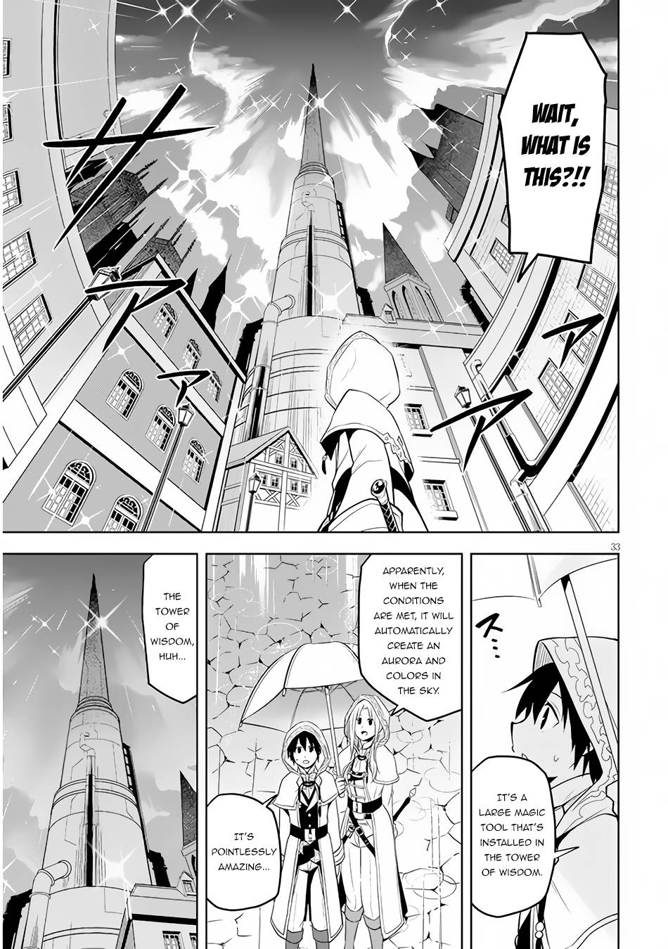 Maseki Gurume: Mamono no Chikara o Tabeta Ore wa Saikyou! chapter 32 page 34