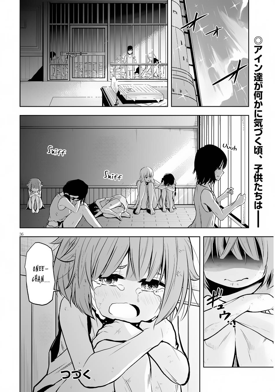 Maseki Gurume: Mamono no Chikara o Tabeta Ore wa Saikyou! chapter 32 page 37