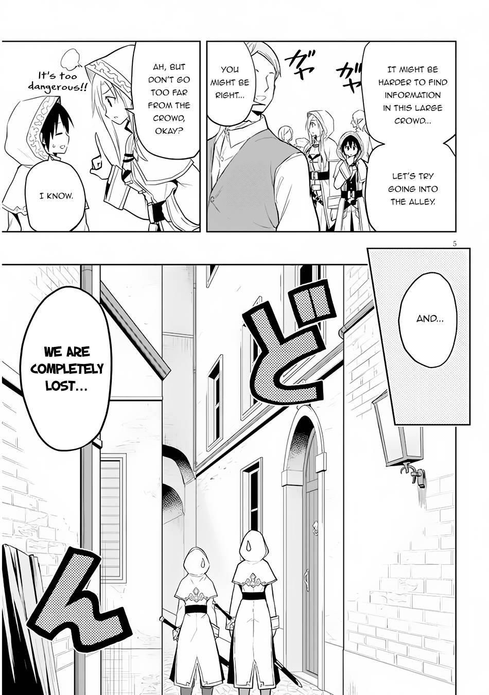 Maseki Gurume: Mamono no Chikara o Tabeta Ore wa Saikyou! chapter 32 page 6