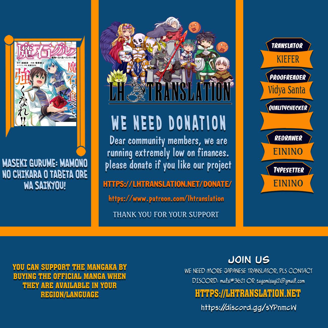 Maseki Gurume: Mamono no Chikara o Tabeta Ore wa Saikyou! chapter 33 page 1