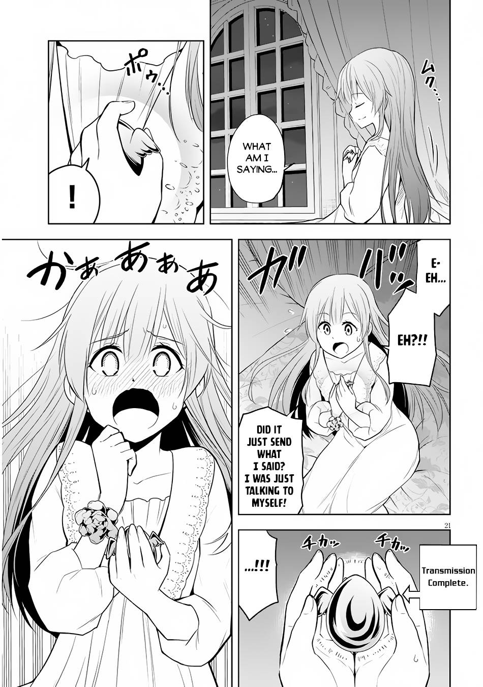 Maseki Gurume: Mamono no Chikara o Tabeta Ore wa Saikyou! chapter 33 page 22