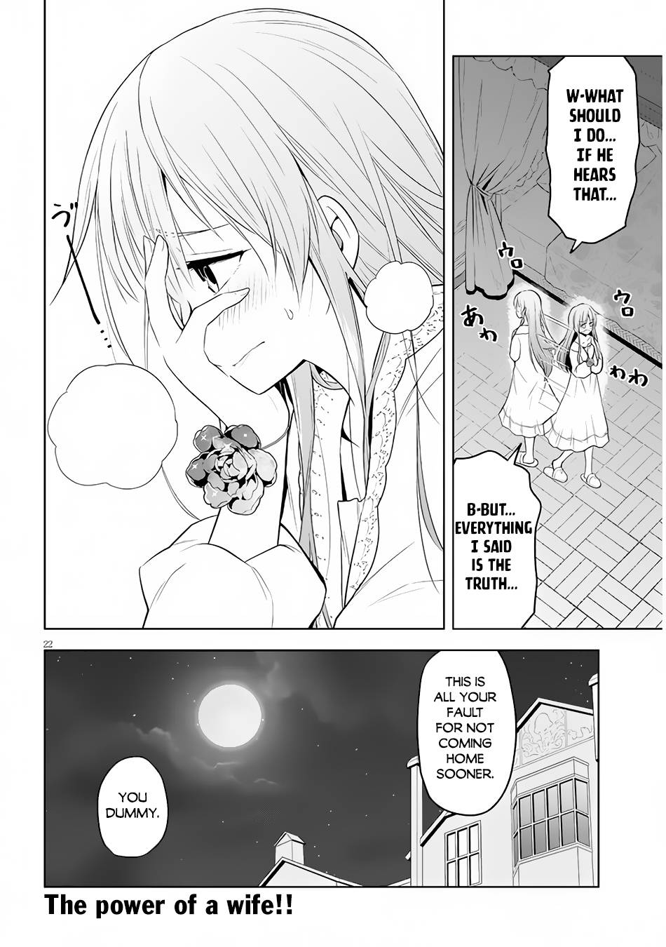 Maseki Gurume: Mamono no Chikara o Tabeta Ore wa Saikyou! chapter 33 page 23