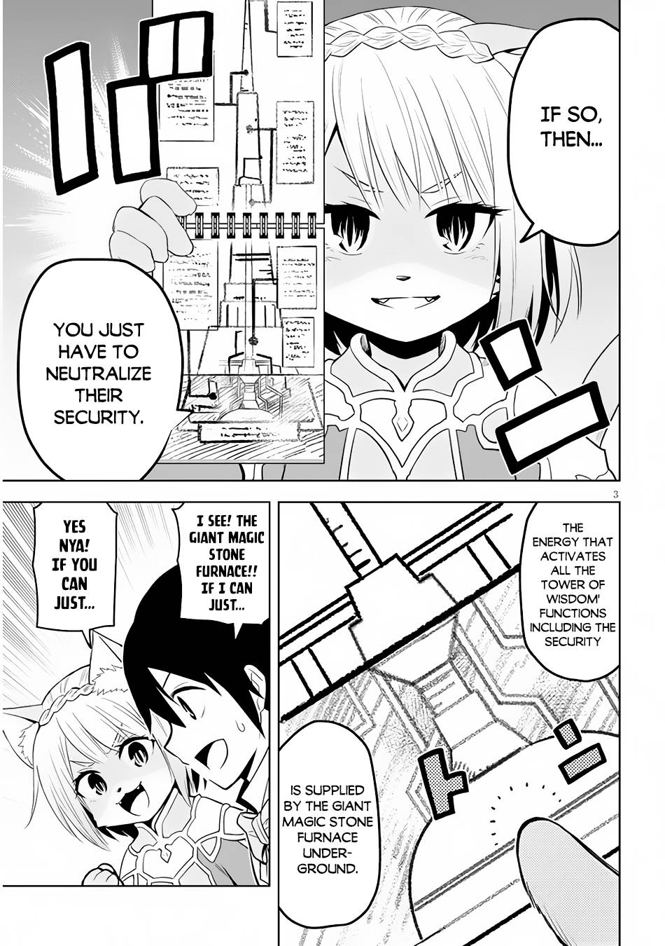 Maseki Gurume: Mamono no Chikara o Tabeta Ore wa Saikyou! chapter 33 page 4