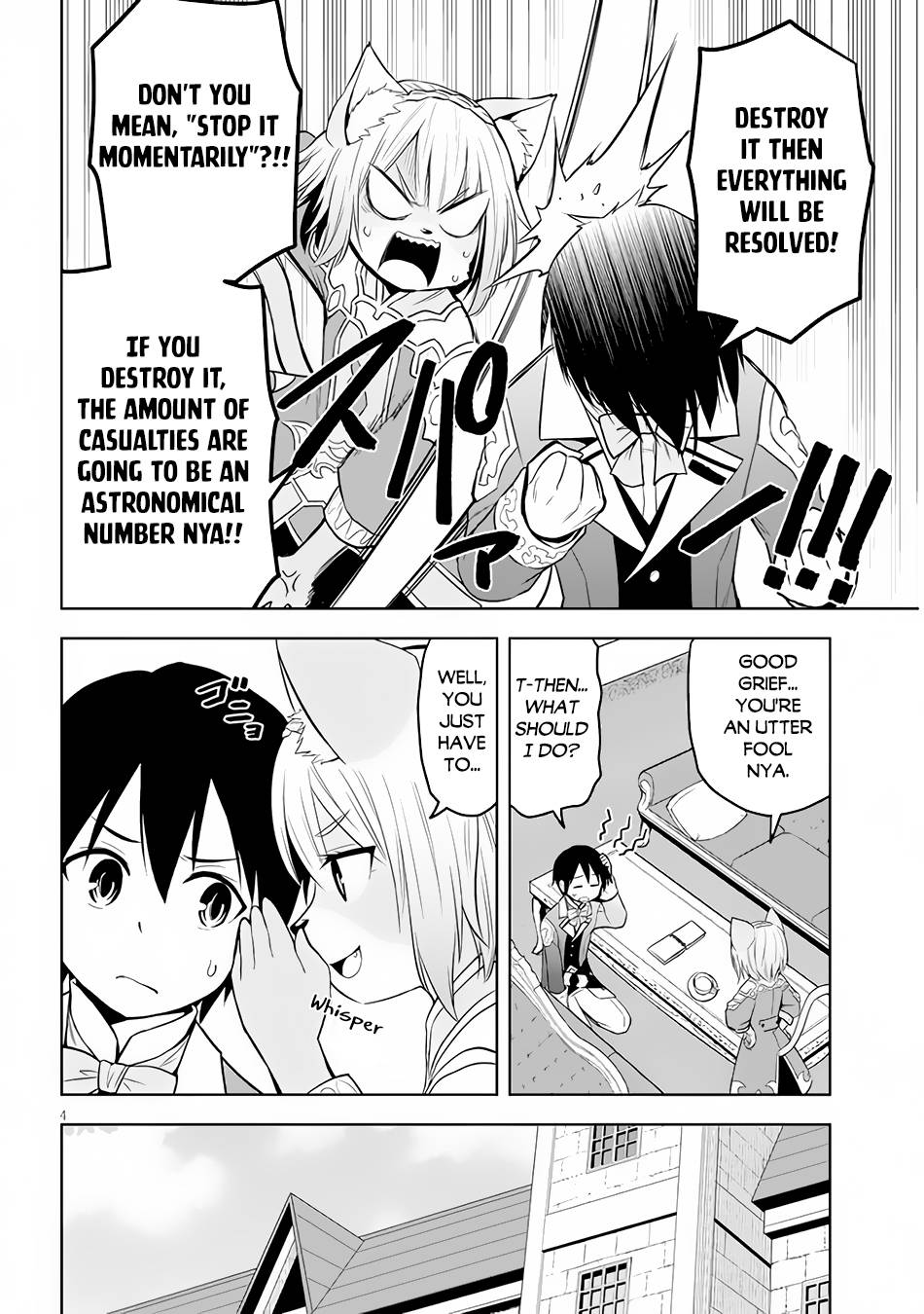 Maseki Gurume: Mamono no Chikara o Tabeta Ore wa Saikyou! chapter 33 page 5