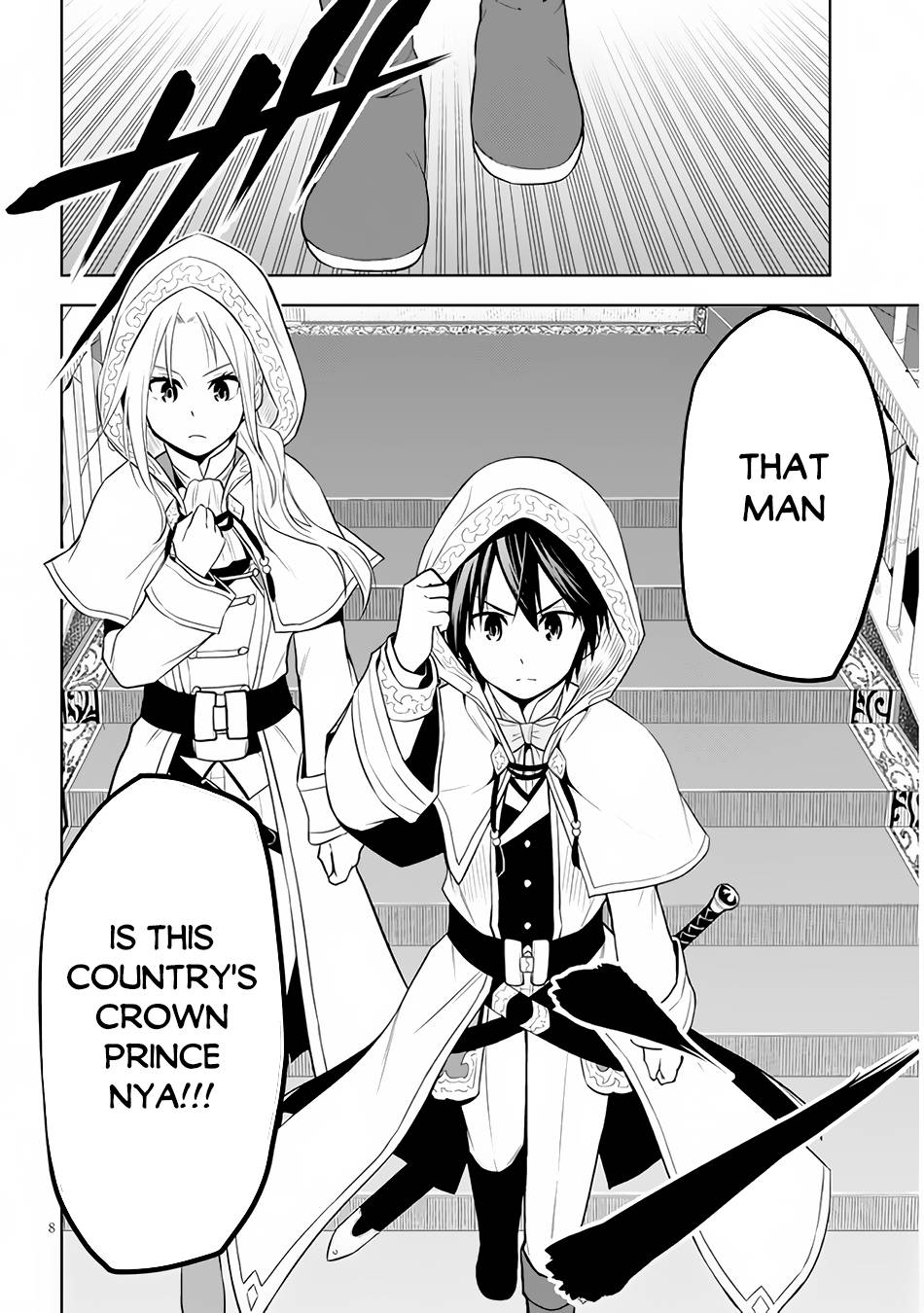 Maseki Gurume: Mamono no Chikara o Tabeta Ore wa Saikyou! chapter 33 page 9