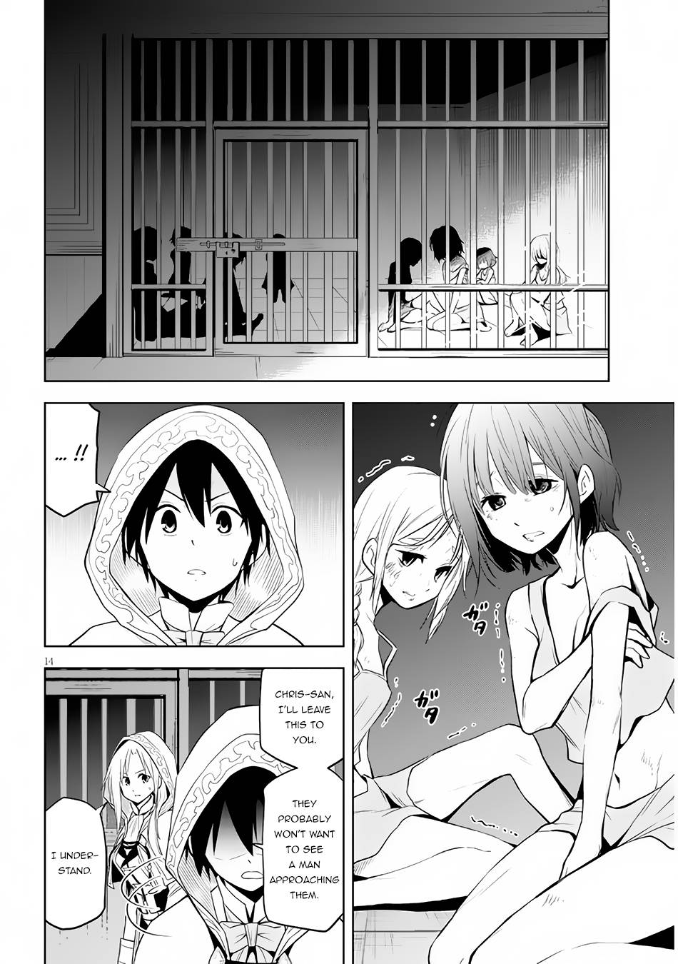 Maseki Gurume: Mamono no Chikara o Tabeta Ore wa Saikyou! chapter 34 page 14