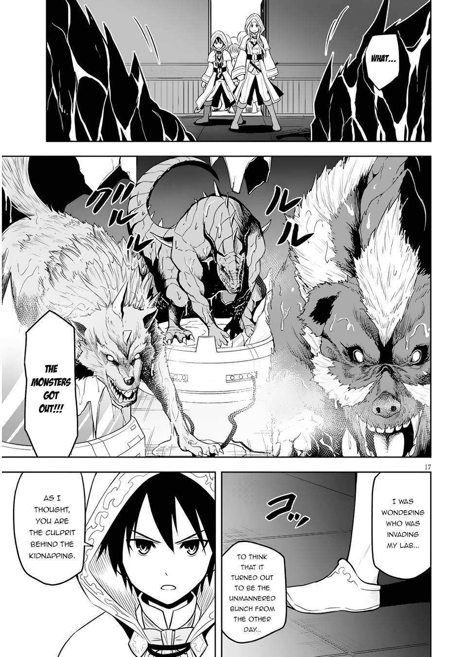 Maseki Gurume: Mamono no Chikara o Tabeta Ore wa Saikyou! chapter 34 page 17