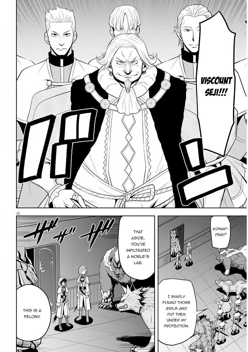 Maseki Gurume: Mamono no Chikara o Tabeta Ore wa Saikyou! chapter 34 page 18