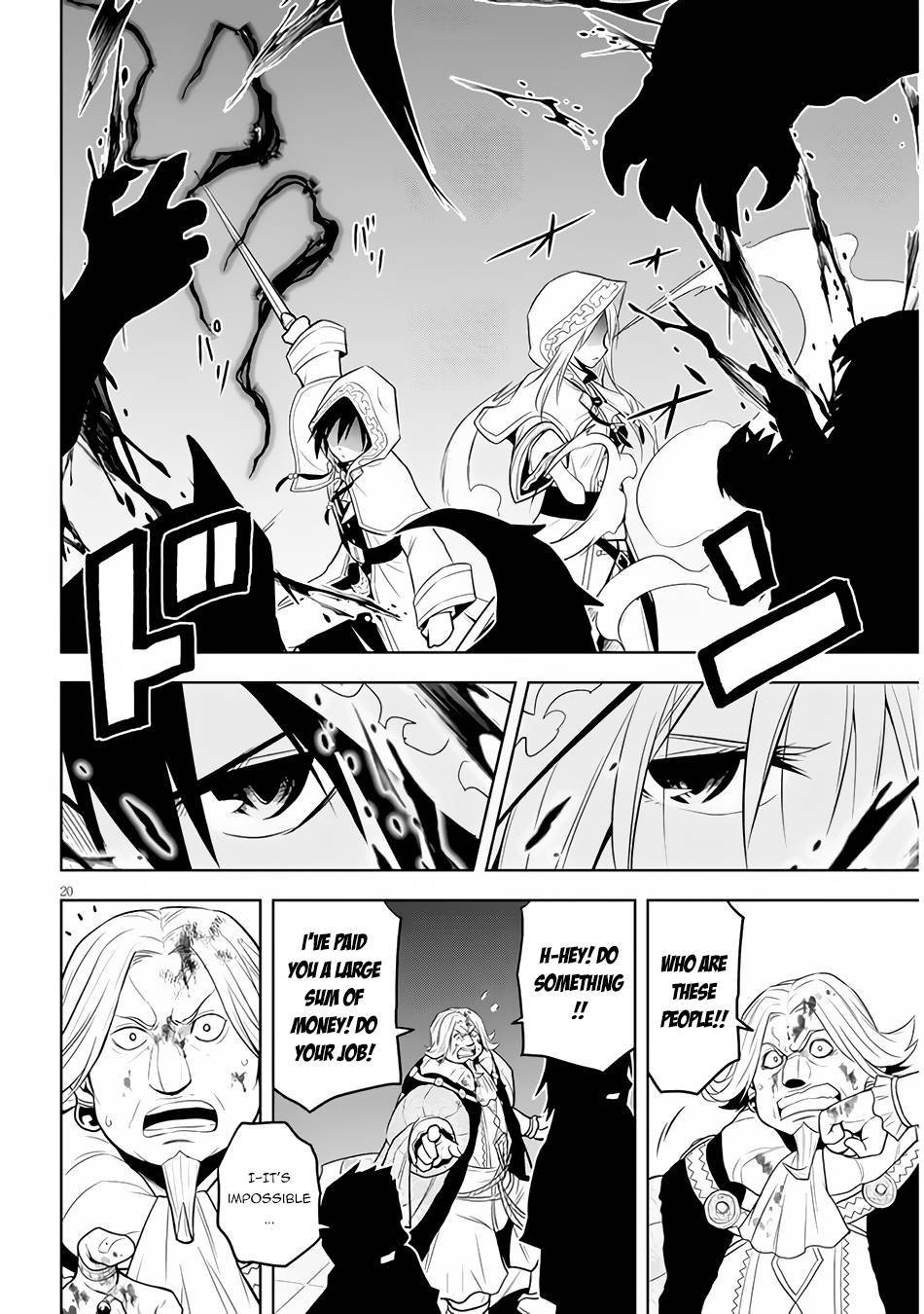 Maseki Gurume: Mamono no Chikara o Tabeta Ore wa Saikyou! chapter 34 page 20