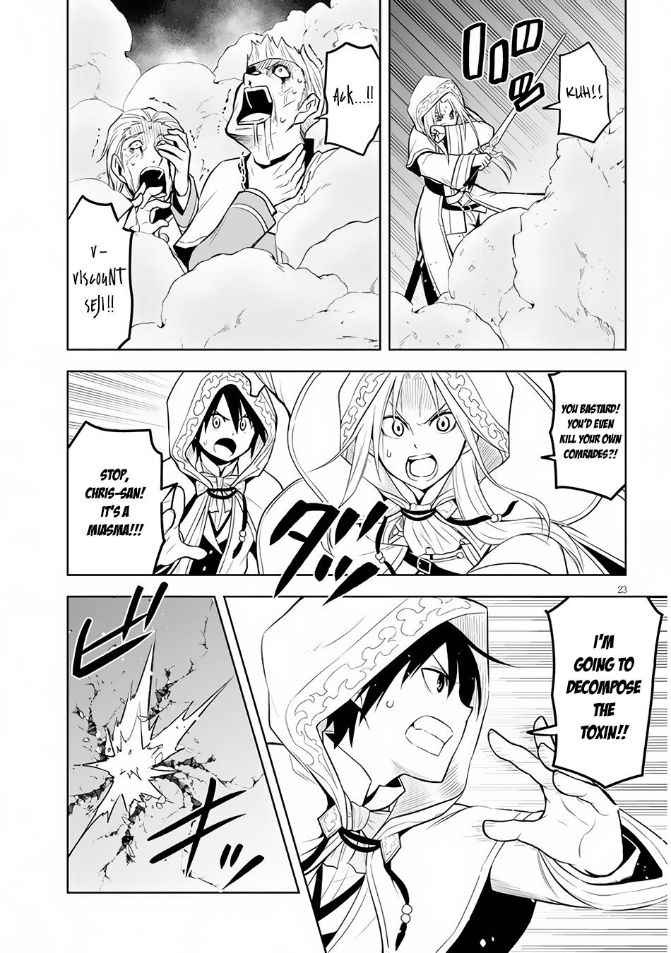 Maseki Gurume: Mamono no Chikara o Tabeta Ore wa Saikyou! chapter 34 page 23