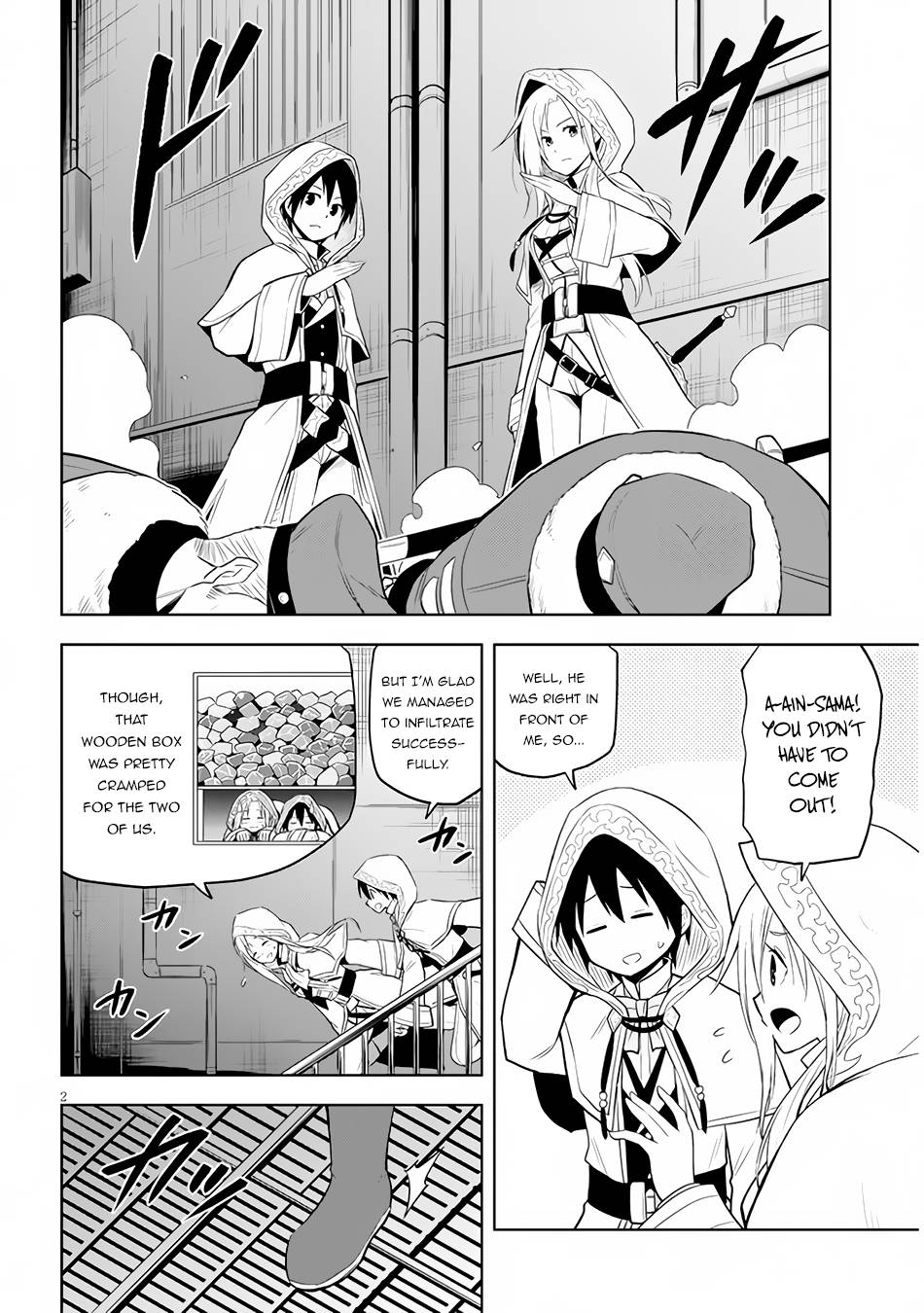 Maseki Gurume: Mamono no Chikara o Tabeta Ore wa Saikyou! chapter 34 page 3