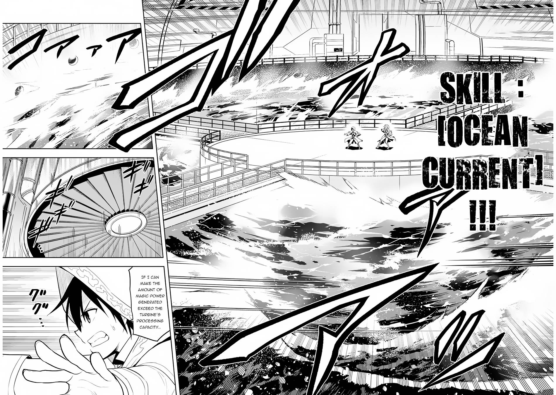 Maseki Gurume: Mamono no Chikara o Tabeta Ore wa Saikyou! chapter 34 page 7