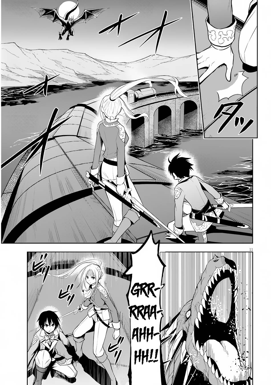 Maseki Gurume: Mamono no Chikara o Tabeta Ore wa Saikyou! chapter 35 page 12