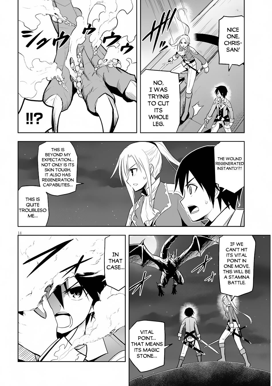 Maseki Gurume: Mamono no Chikara o Tabeta Ore wa Saikyou! chapter 35 page 15