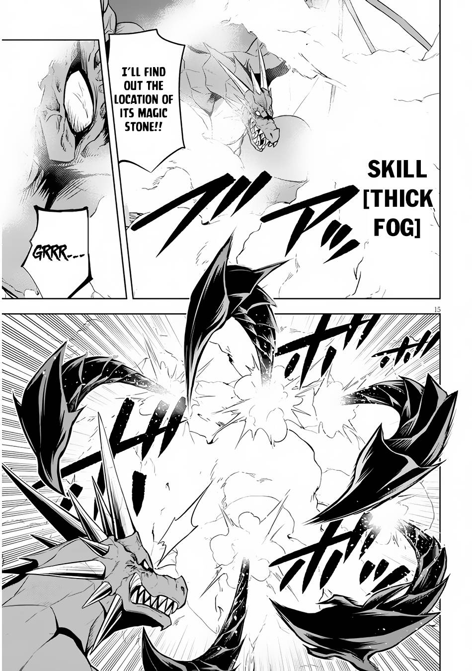 Maseki Gurume: Mamono no Chikara o Tabeta Ore wa Saikyou! chapter 35 page 16