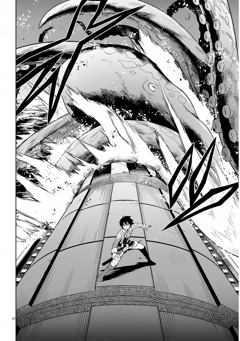 Maseki Gurume: Mamono no Chikara o Tabeta Ore wa Saikyou! chapter 35 page 21