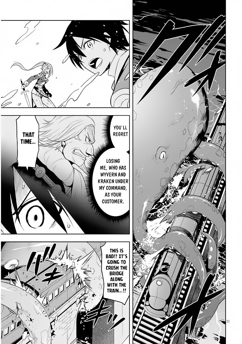 Maseki Gurume: Mamono no Chikara o Tabeta Ore wa Saikyou! chapter 35 page 22