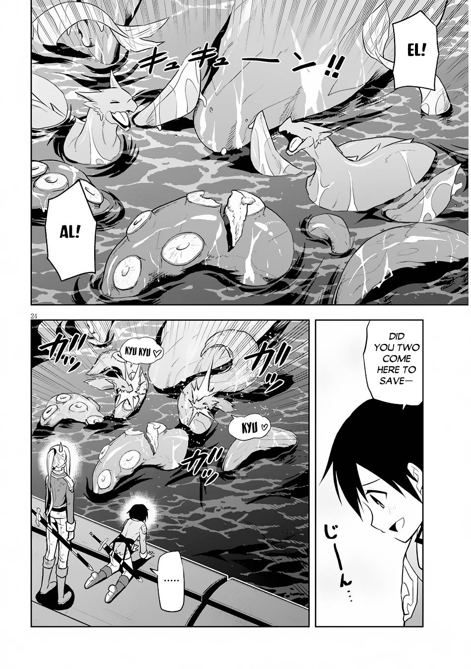 Maseki Gurume: Mamono no Chikara o Tabeta Ore wa Saikyou! chapter 35 page 24