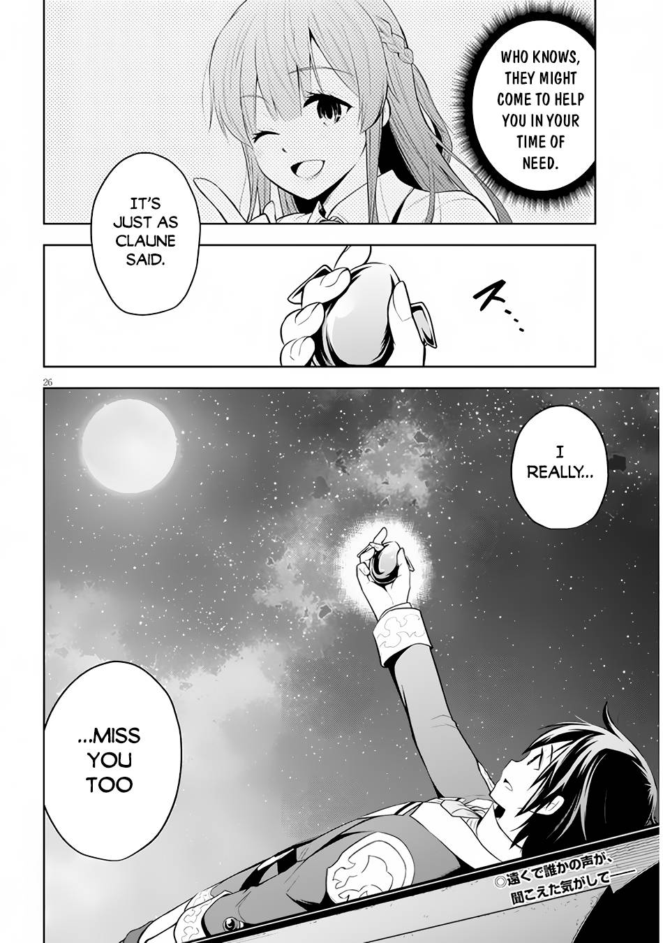 Maseki Gurume: Mamono no Chikara o Tabeta Ore wa Saikyou! chapter 35 page 26