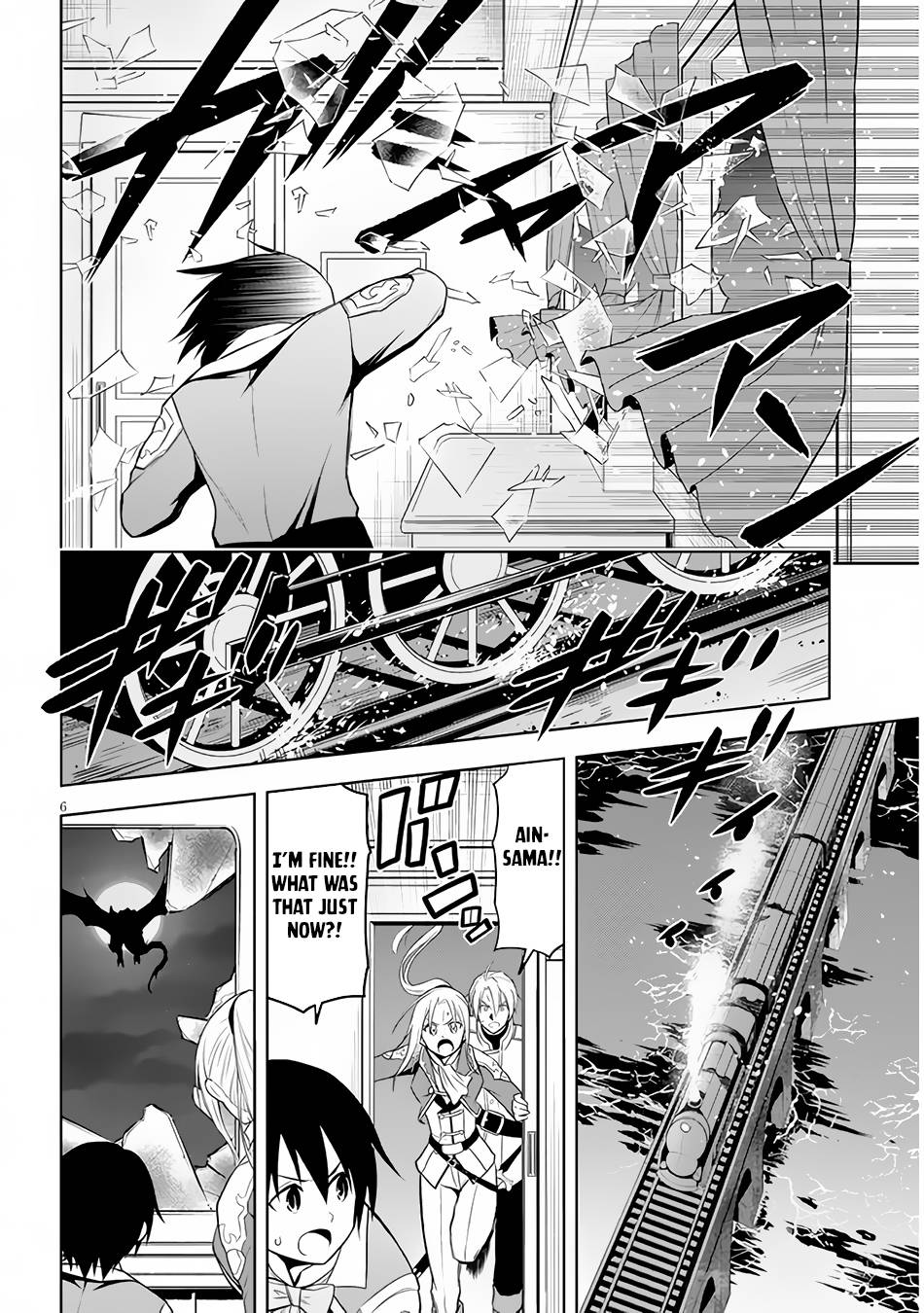 Maseki Gurume: Mamono no Chikara o Tabeta Ore wa Saikyou! chapter 35 page 7