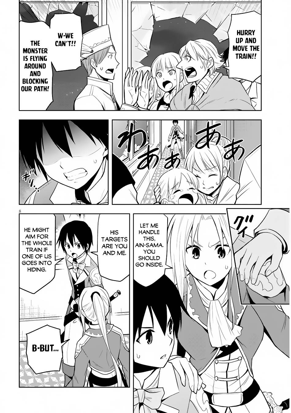 Maseki Gurume: Mamono no Chikara o Tabeta Ore wa Saikyou! chapter 35 page 9