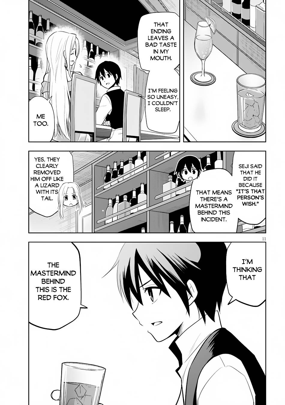 Maseki Gurume: Mamono no Chikara o Tabeta Ore wa Saikyou! chapter 36 page 12