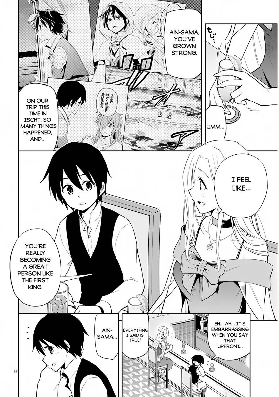 Maseki Gurume: Mamono no Chikara o Tabeta Ore wa Saikyou! chapter 36 page 15