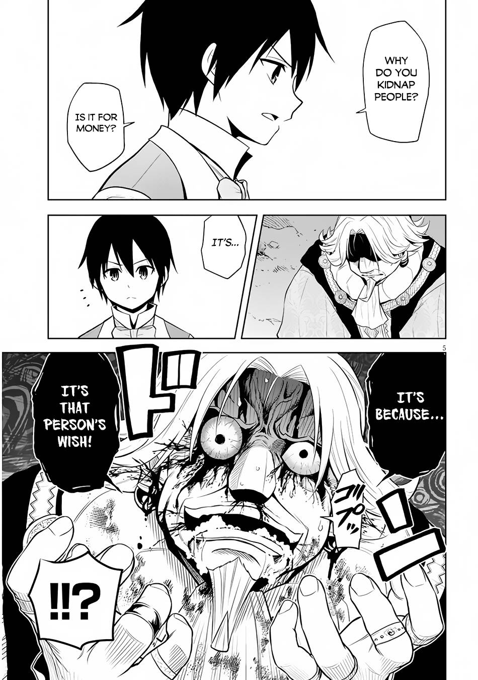 Maseki Gurume: Mamono no Chikara o Tabeta Ore wa Saikyou! chapter 36 page 6