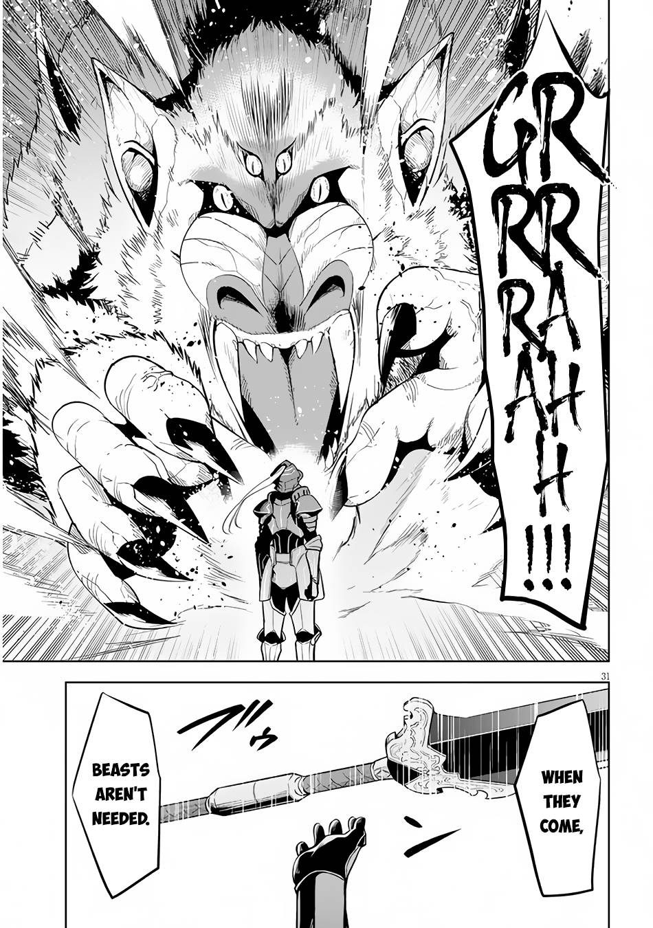 Maseki Gurume: Mamono no Chikara o Tabeta Ore wa Saikyou! chapter 37 page 32