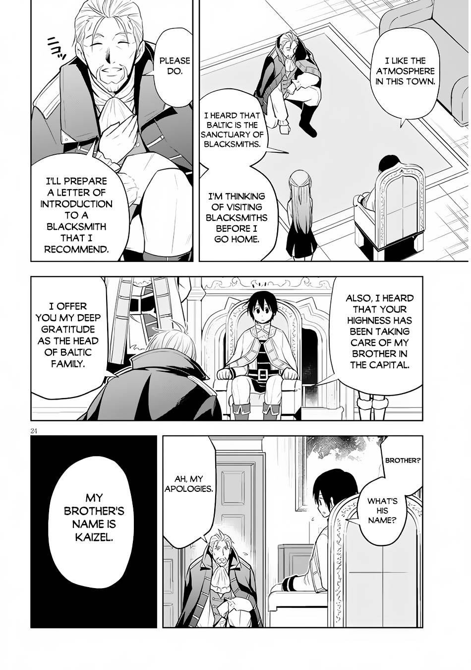 Maseki Gurume: Mamono no Chikara o Tabeta Ore wa Saikyou! chapter 38 page 25