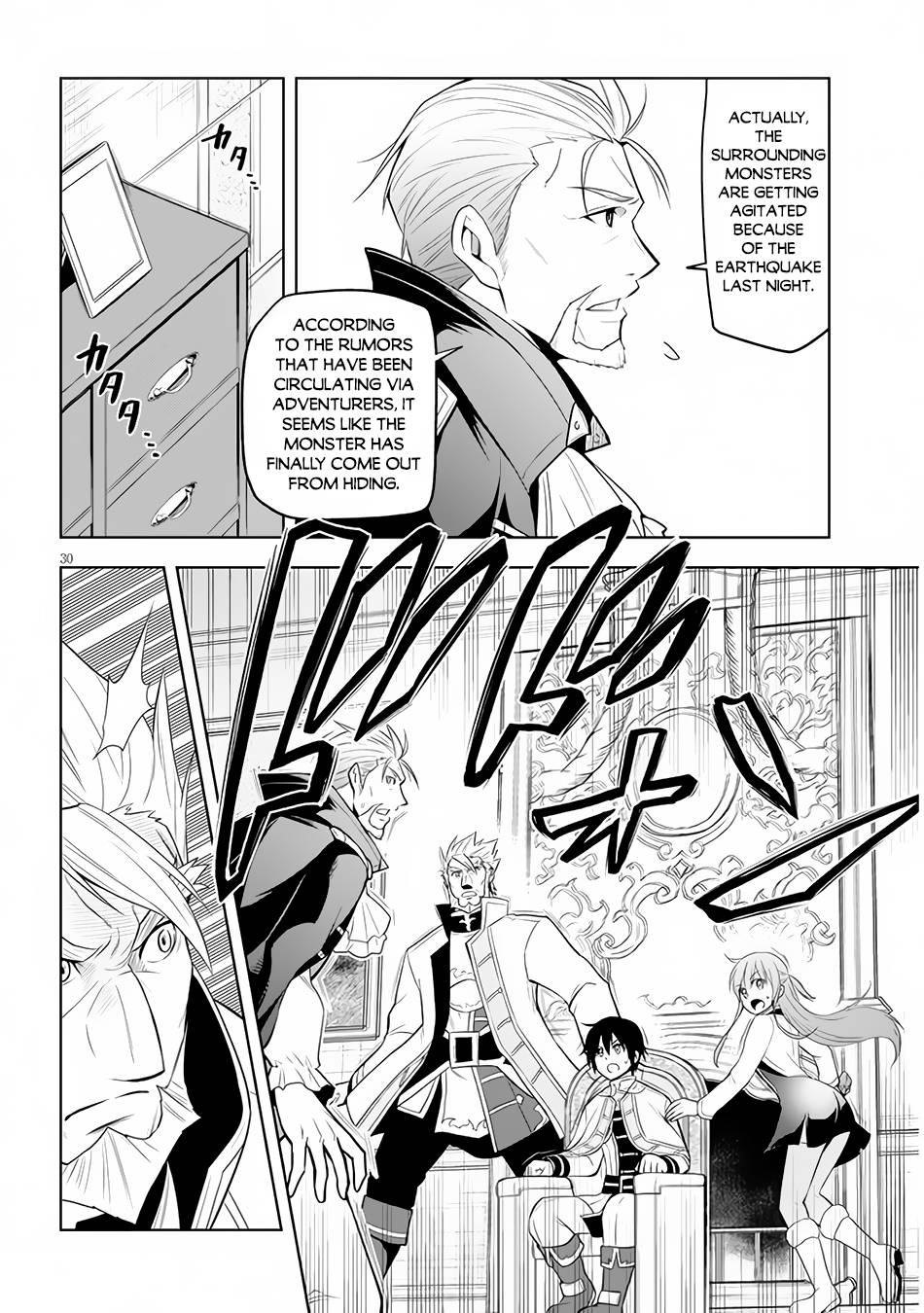 Maseki Gurume: Mamono no Chikara o Tabeta Ore wa Saikyou! chapter 38 page 31