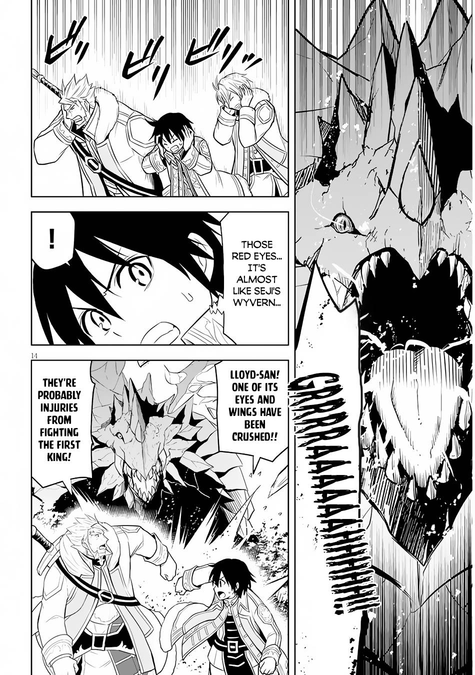 Maseki Gurume: Mamono no Chikara o Tabeta Ore wa Saikyou! chapter 39 page 15