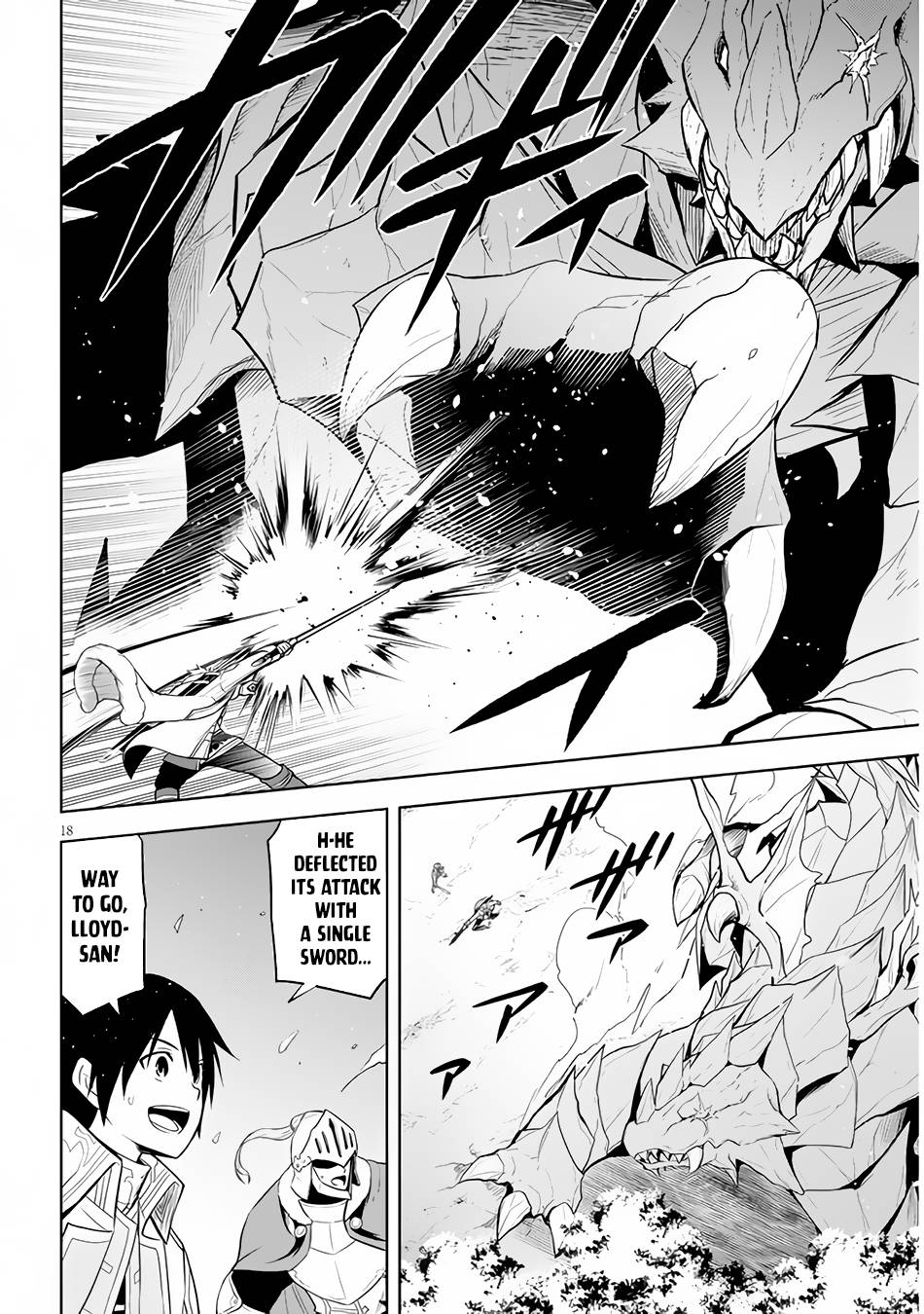 Maseki Gurume: Mamono no Chikara o Tabeta Ore wa Saikyou! chapter 39 page 19