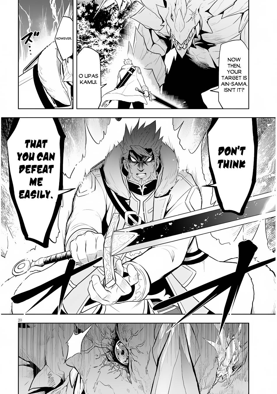 Maseki Gurume: Mamono no Chikara o Tabeta Ore wa Saikyou! chapter 39 page 21