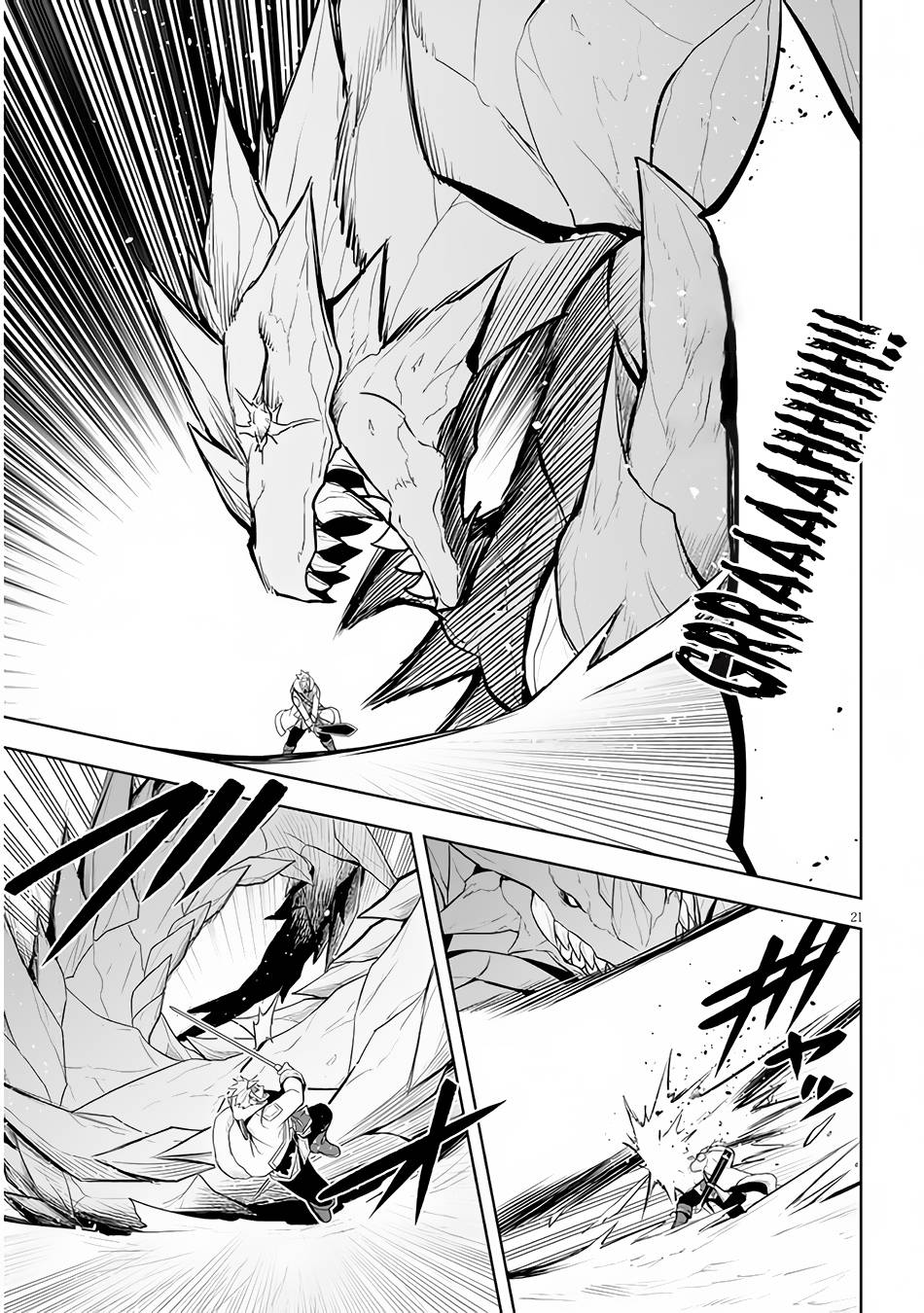 Maseki Gurume: Mamono no Chikara o Tabeta Ore wa Saikyou! chapter 39 page 22