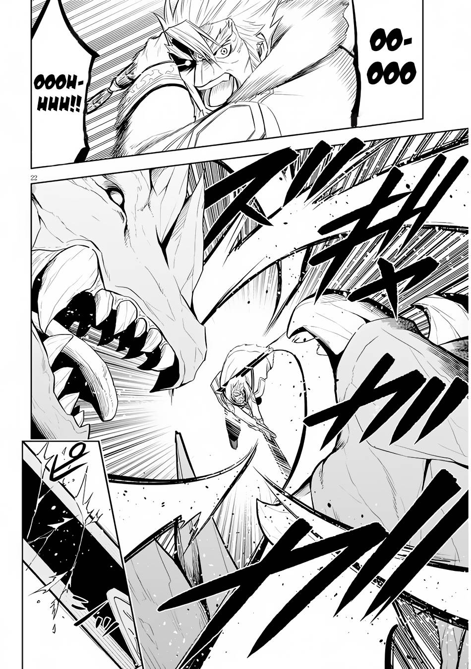 Maseki Gurume: Mamono no Chikara o Tabeta Ore wa Saikyou! chapter 39 page 23