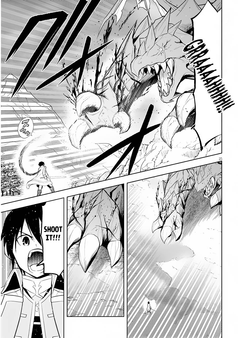 Maseki Gurume: Mamono no Chikara o Tabeta Ore wa Saikyou! chapter 39 page 26