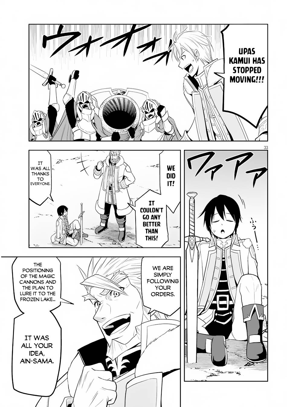 Maseki Gurume: Mamono no Chikara o Tabeta Ore wa Saikyou! chapter 39 page 33