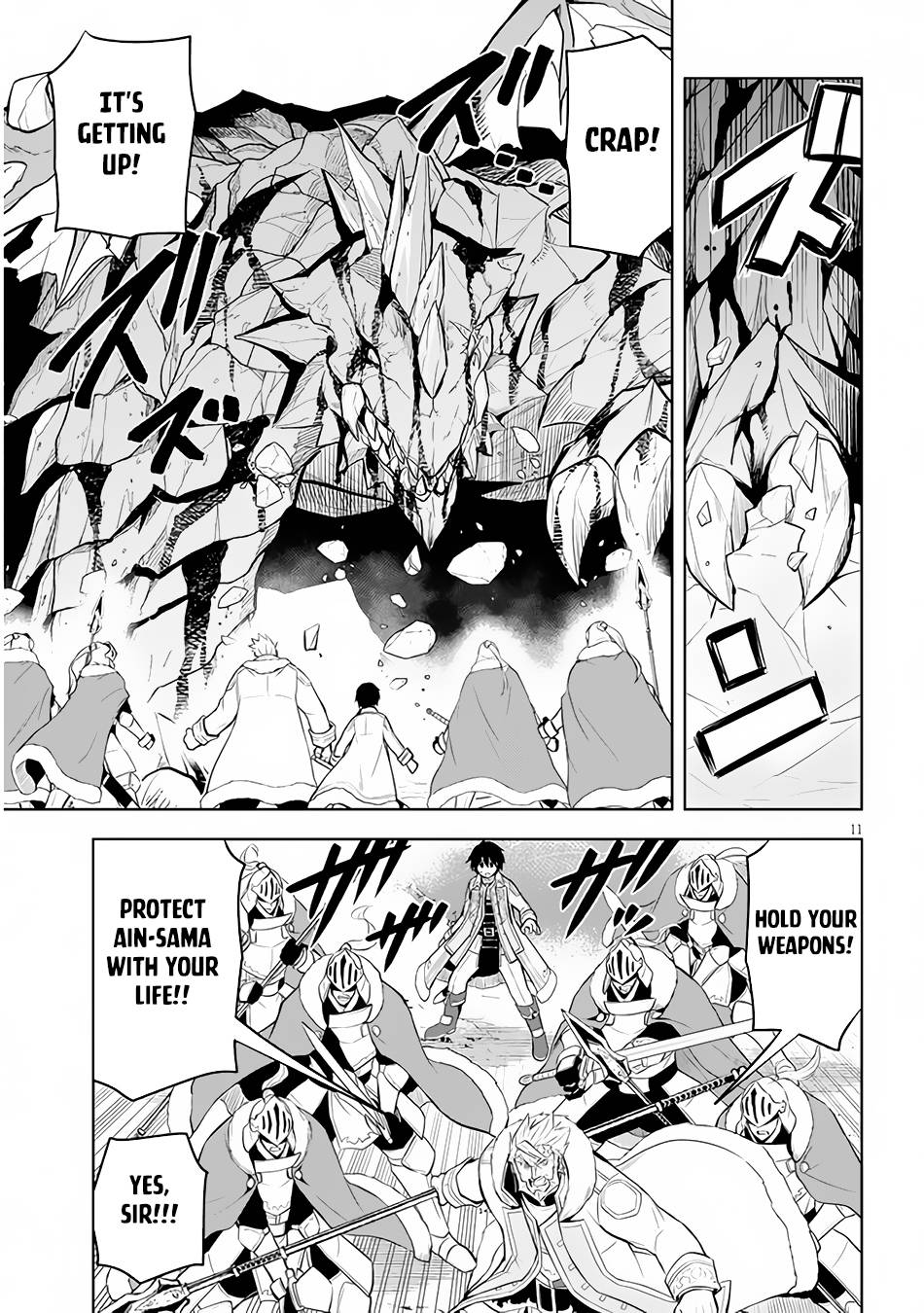 Maseki Gurume: Mamono no Chikara o Tabeta Ore wa Saikyou! chapter 40 page 12