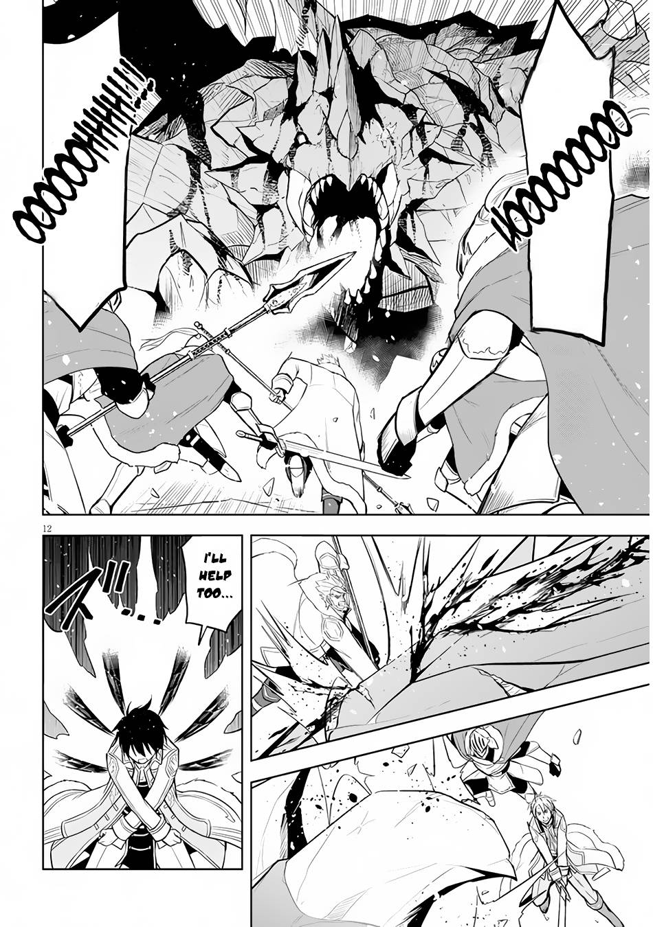 Maseki Gurume: Mamono no Chikara o Tabeta Ore wa Saikyou! chapter 40 page 13