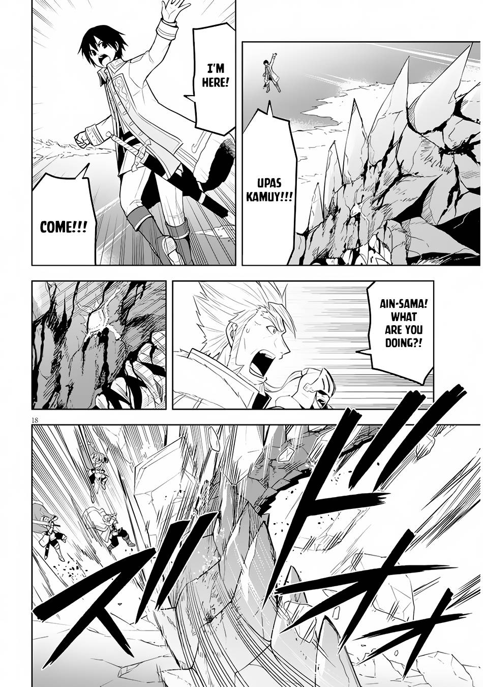 Maseki Gurume: Mamono no Chikara o Tabeta Ore wa Saikyou! chapter 40 page 19